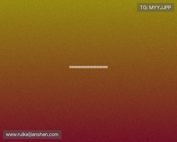 林高远携手刘诗雯勇夺全国锦标赛混双冠军展现默契与实力