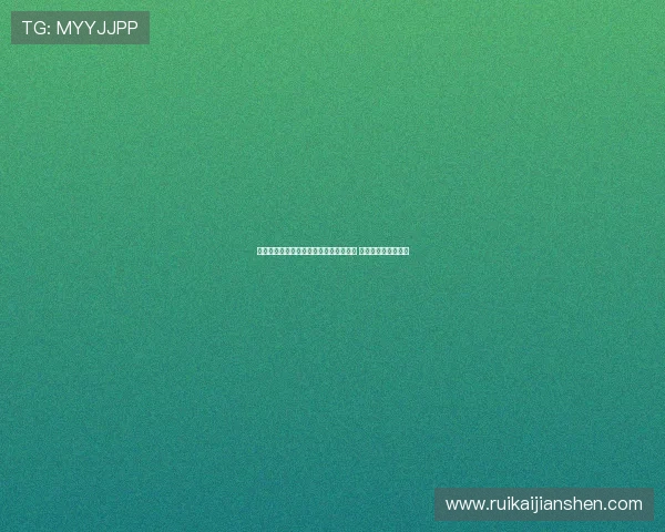 瓜罗透露米兰放弃莱昂尼转而追求德温特 国米聚焦卢克曼交易