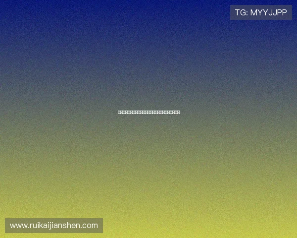 西媒：弗里克除防守调整外还需化解更衣室潜在紧张局势