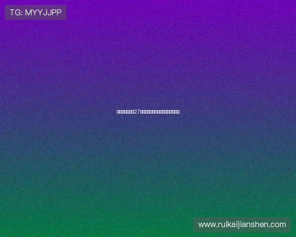 迪格雷戈里奥以27次扑救领跑本届世俱杯门将扑救榜单